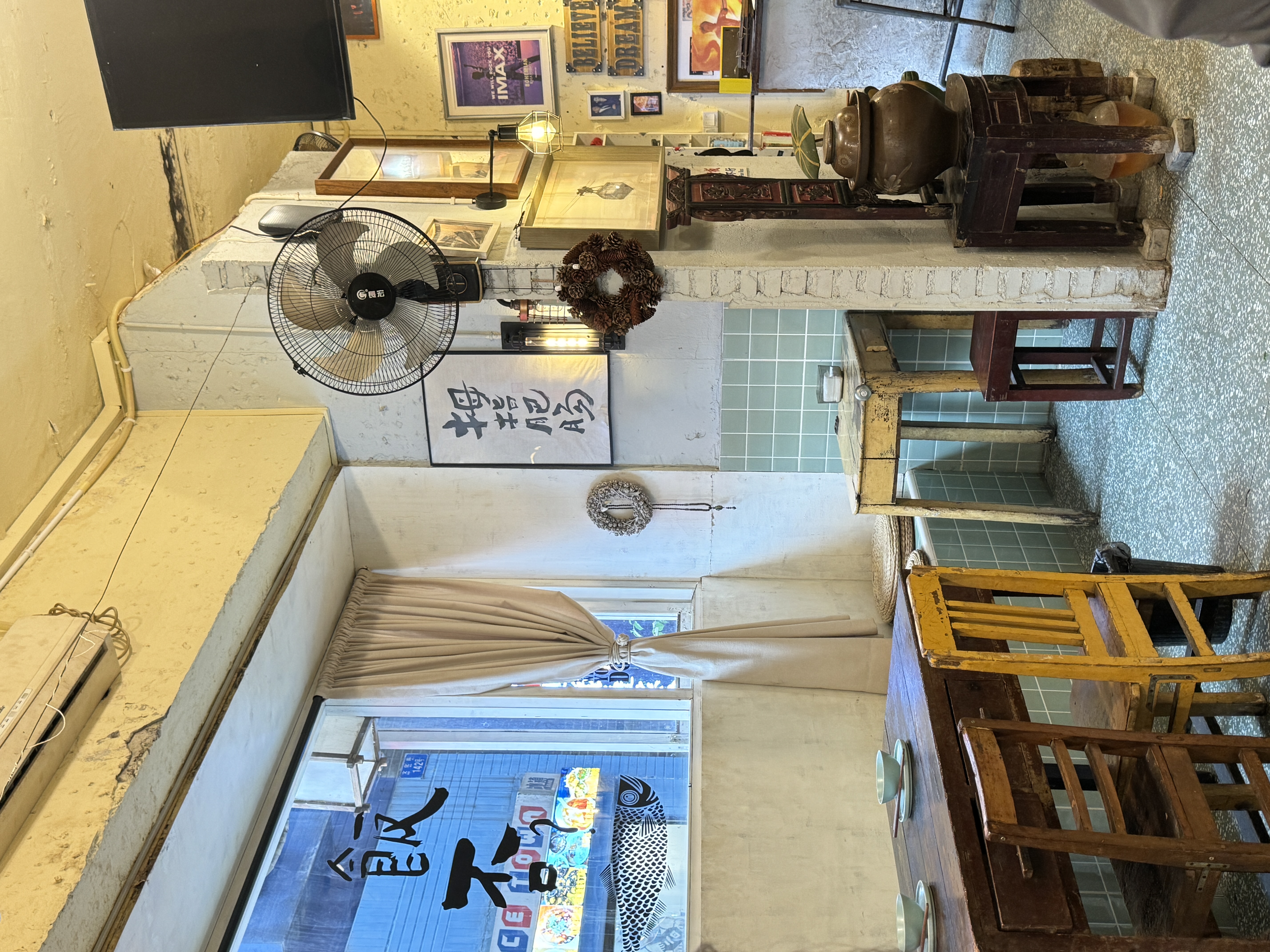 half city restaurant