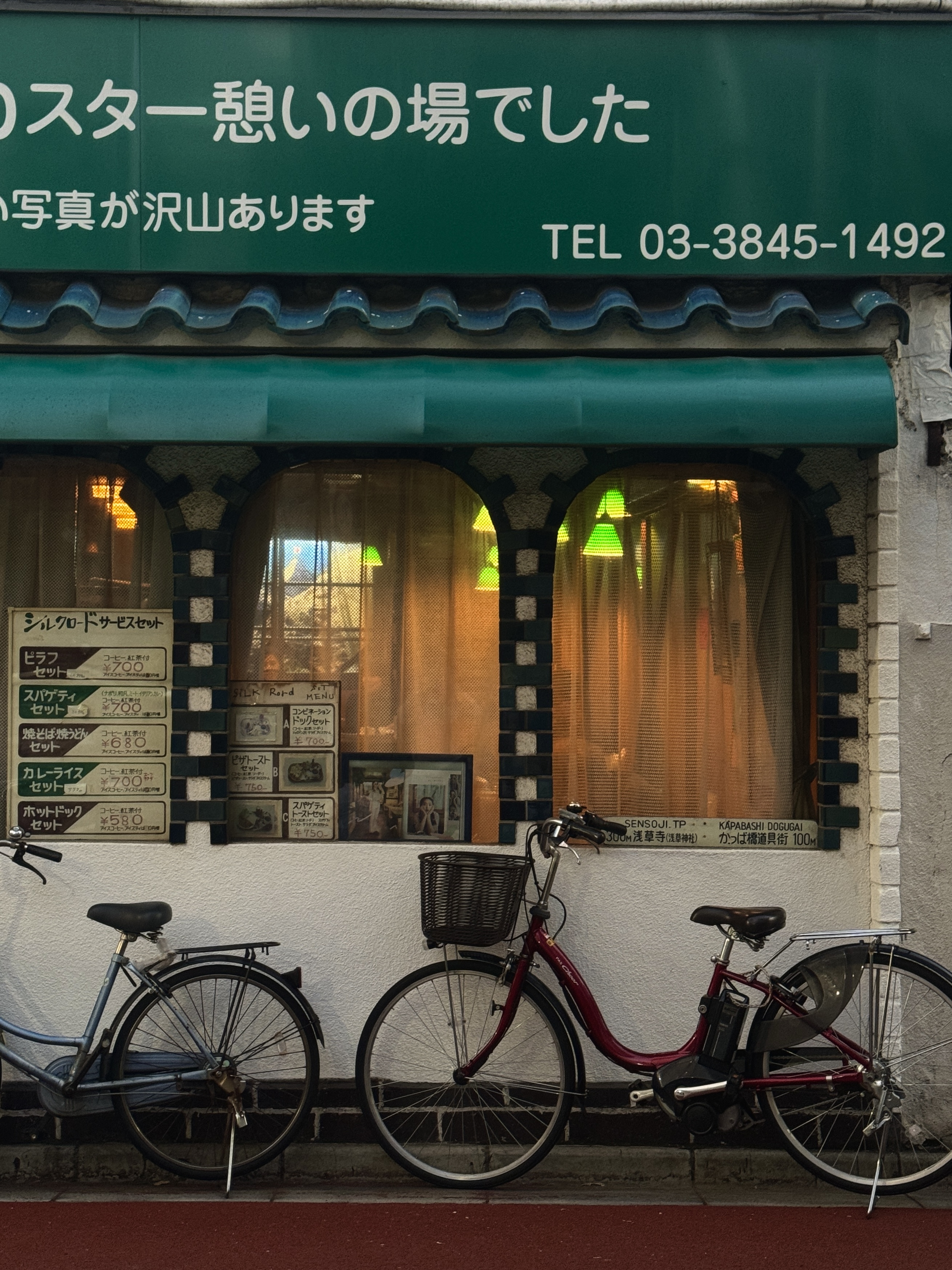 silk road restaurant